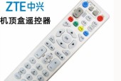 华为机顶盒遥控器v9怎么用？使用方法有哪些？