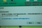 使用键盘为主的台式电脑操作指南（在没有鼠标的情况下）