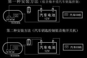 电脑低音炮音箱如何正确连线？连线错误会有什么影响？