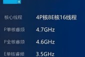 CPU的类型和主频是由什么决定的？如何选择合适的处理器？