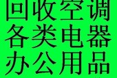 电脑屏幕闪烁不停的解决方案（遇到电脑屏幕闪烁问题）