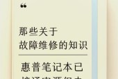 办公电脑的正确充电方法是什么？如何为办公电脑充电？