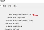 为什么电脑看加菲猫视频会黑屏？