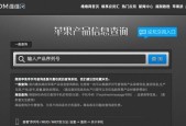 苹果笔记本扫描模糊怎么回事？如何调整和优化扫描设置？