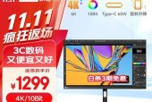 显示屏价格最新报价是多少？如何选择合适的显示屏？
