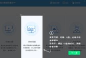 恢复已删除软件并重新安装的方法详解（教你如何从头到尾恢复已删除的软件并进行重新安装）