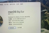 如何查看苹果笔记本的型号？