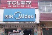 复印机带后门的隐患及应对措施（保护信息安全）