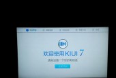 开博尔H9盒子的性能和功能分析（全新升级的智能娱乐中心）