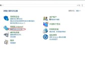 笔记本电脑无法连接WiFi的解决方法（四种简单有效的解决方案）