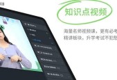 小新电脑通话无声音如何解决？需要检查哪些设置？