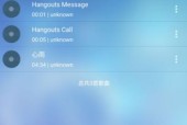 探寻免费的音乐软件福利（发现无需付费的优质音乐软件）