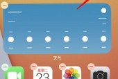 探索苹果iOS14桌面布局设置方法的奇妙世界（个性化定制你的iOS体验）