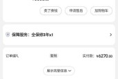 笔记本电脑退货流程是怎样的？