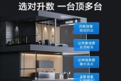 林内热水器如何正确使用？常见操作问题有哪些解决方法？