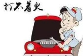 揭秘空调显示FR的真相——老师傅亲授技巧（解码空调显示FR）
