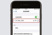 手机设置路由器无线上网功能（掌握无线网络设置）