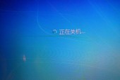 老电脑鼠标卡顿怎么关机？如何快速安全地关闭电脑？
