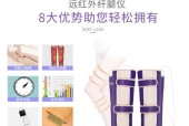 推拿按摩机如何使用？操作过程中常见问题有哪些？