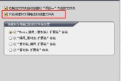 简单有效的删除tmp文件内容方法（轻松清理磁盘空间）