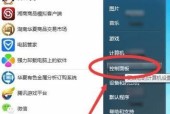 电脑关不了机是怎么回事？如何快速解决？