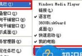 苹果电脑任务栏怎么添加快捷图标？操作步骤是什么？