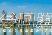 厦门昭和洗碗机故障分析及解决方案（厦门昭和洗碗机故障原因分析及解决方法）