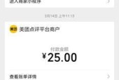 小米mix2换屏幕教程？屏幕损坏如何自行更换？
