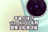 手机替代摄像头使用会有什么影响？