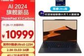 逼格满满，这四款笔记本让你办公轻松自如？哪四款笔记本最能提升工作效率？