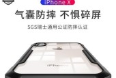 手机壳摄像头框清洗方法是什么？