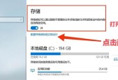 如何增大电脑的虚拟内存？