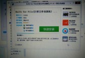 彻底解决烦人的电脑弹窗广告（告别烦恼）