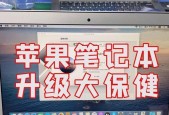 笔记本焊接内存条扩容的解决方案是什么？