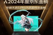 笔记本电脑牌子怎么选？如何根据需求挑选合适的品牌？