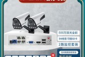 摄像头价格一般多少钱？如何选择性价比高的产品？