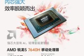 4—5K价位笔记本选什么好？专家推荐有哪些？