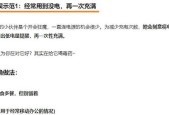 笔记本电脑包带电源使用方法是什么？