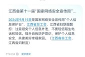 华为笔记本弹窗关闭方法是什么？