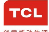 TCL空调E1故障代码解决办法（故障排查及维修方法详解）