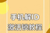 苹果手机硬件激活方法是什么？激活过程中可能遇到哪些问题？