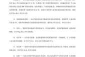 手机修理入门基础知识？如何快速掌握手机维修技巧？