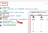 电脑声音小怎么调整？有哪些有效的方法？