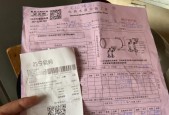 热水器开发票时属于哪一大类？