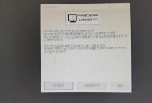 平板电脑忘记开机密码如何解决？