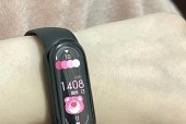 小米手环日历震动关闭方法是什么？