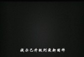 如何将监控设置恢复到机顶盒？