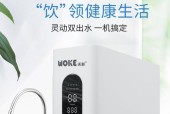 单位柜式饮水机的安装指南（简单易行的步骤）