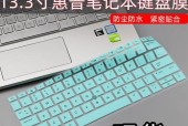 华硕S400c配置参数详解（一览华硕S400c的强大配置及性能亮点）