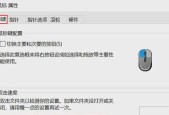 蓝牙鼠标连接电脑的步骤是什么？遇到问题该如何解决？